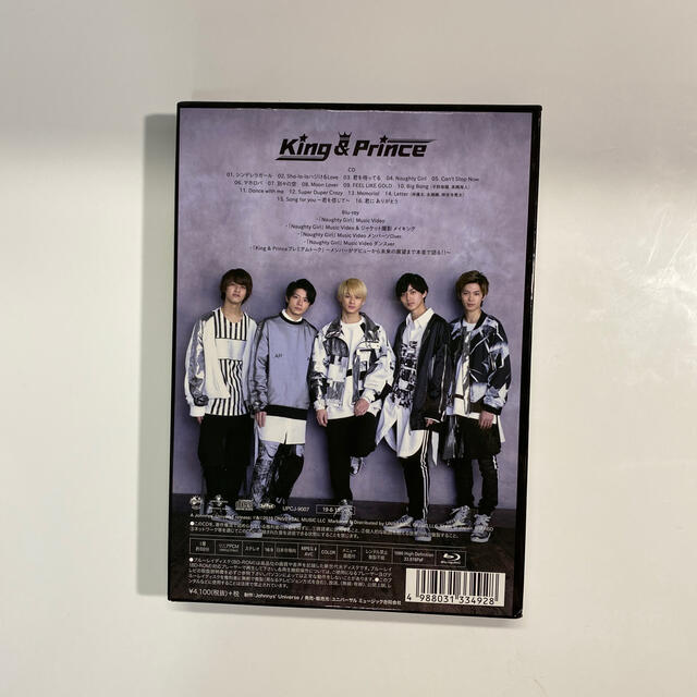 King & Prince 1stアルバム初回限定盤A(CD+Blu-ray)