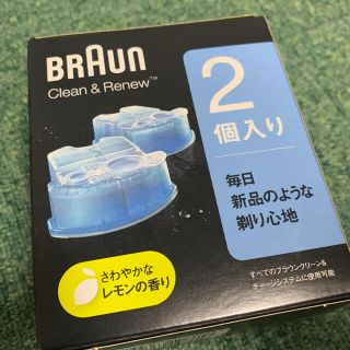 ブラウン(BRAUN)のClean&Renew 交換カートリッジ(メンズシェーバー)