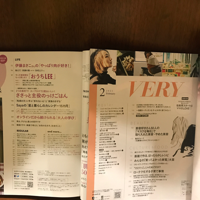 光文社(コウブンシャ)の雑誌 女性誌 VERY 2月号最新号 LEE 11月号 コンパクト版 ２冊セット エンタメ/ホビーの雑誌(ファッション)の商品写真