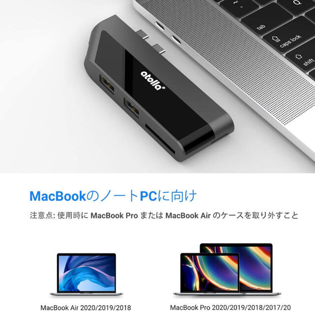 USB Cタイプ　ハブ　MacBook Pro Air 対応 スマホ/家電/カメラのPC/タブレット(PC周辺機器)の商品写真