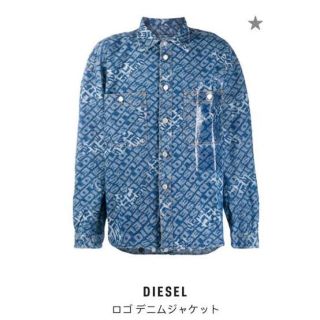 ディーゼル(DIESEL)のDIESEL デニム シャツ(シャツ)