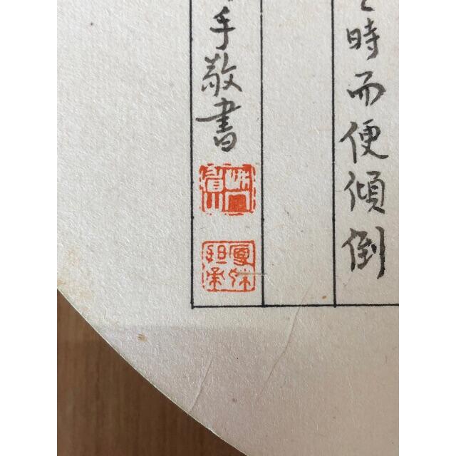 林曼殊 書法