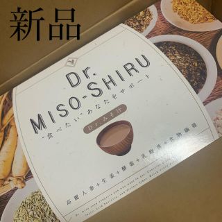 DR.味噌汁　3パックセット(ダイエット食品)