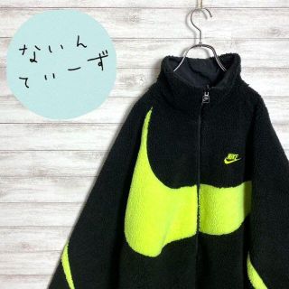 ナイキ(NIKE)の【入手困難】ナイキ　ビックスウォッシュ　リバーシブル　ボアフリースジャケット(ブルゾン)