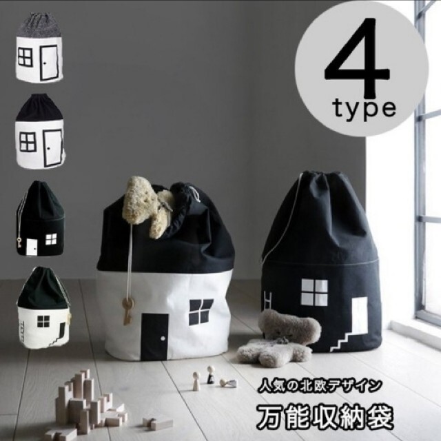 収納袋 収納 巾着型 おもちゃ 玩具収納 玩具 おもちゃ収納袋 お片付け