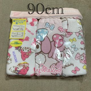 マイメロディ(マイメロディ)のもちもち様専用(トレーニングパンツ)