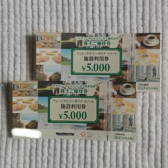 セガサミー 宮崎 フェニックス シーガイア リゾート 10,000円分