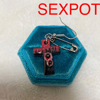 セックスポット(SEXPOT)のSEXPOT セックスポット　一点物　片耳　カスタム　ピアス(ピアス)
