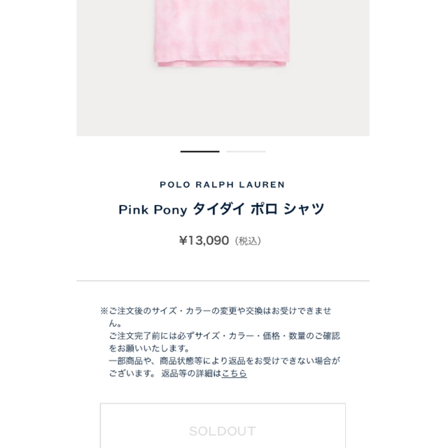 POLO RALPH LAUREN - ピンクポニー ポロシャツ 新品未使用の通販 by 断
