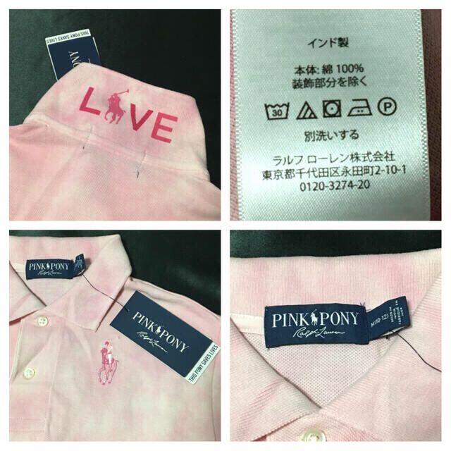ピンクポニー ポロシャツ 新品未使用