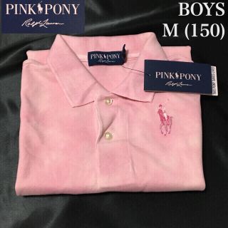 ポロラルフローレン(POLO RALPH LAUREN)のピンクポニー　ポロシャツ　新品未使用(その他)