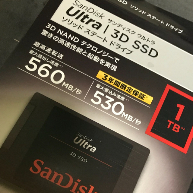 ps4 本体 プレイステーション4 pro(SDD換装済み) 2