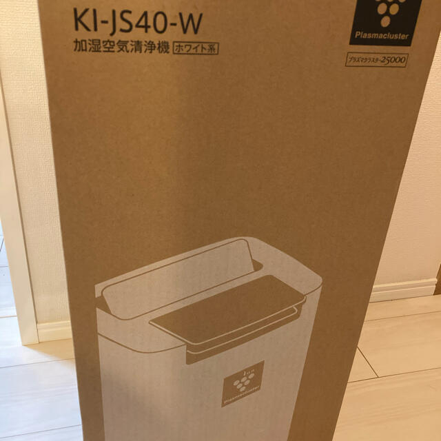 加湿空気清浄機 シャープ KI-JS40W