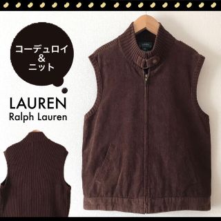 ラルフローレン(Ralph Lauren)のローレン/Ralph Lauren★モールネックベスト★コーデュロイxニット切替(ベスト/ジレ)