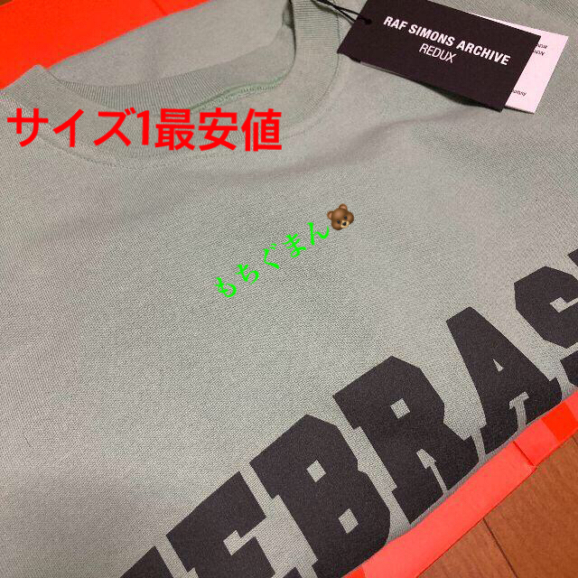 RAF SIMONS(ラフシモンズ)のRaf Simons『Nebraska』サイズ１ メンズのトップス(スウェット)の商品写真