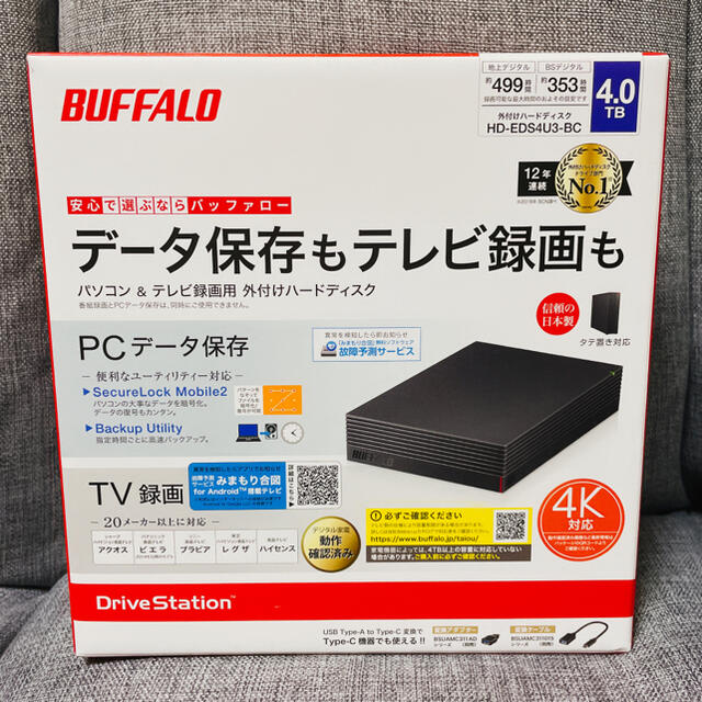 Buffalo パソコン テレビ録画用 外付けハードディスク 4tbの通販 By もあ S Shop バッファローならラクマ