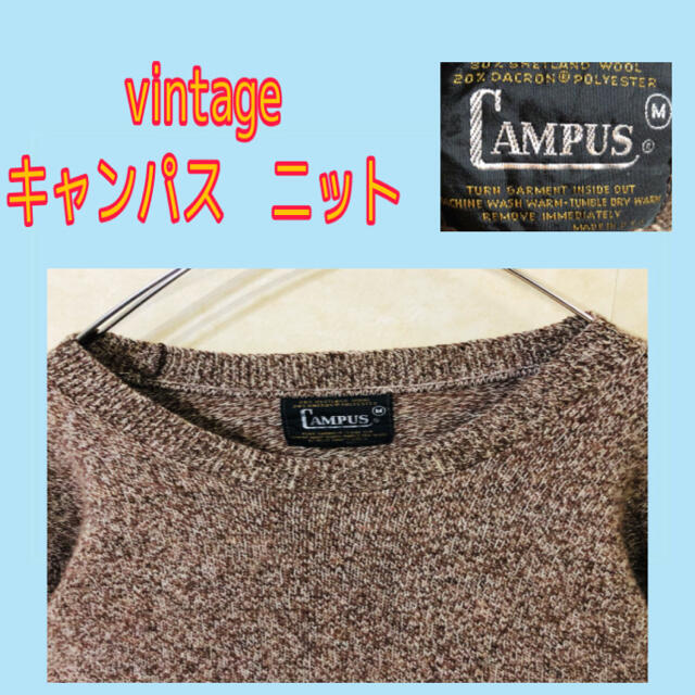 vintage campus キャンパス　ニット　グランジ　カードコバーン