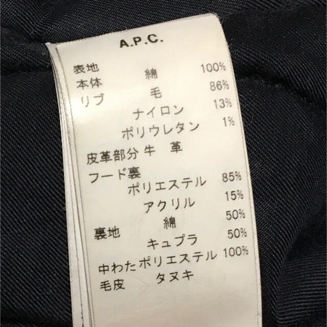 A.P.C アーペーセー 天然ファー　モッズ　コート　ミリタリー