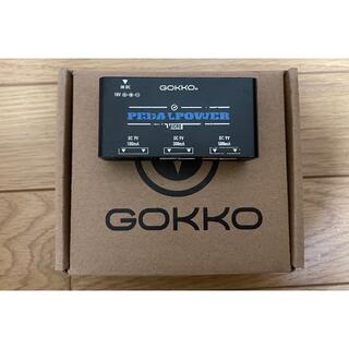 GOKKO パワーサプライ　小型軽量(エフェクター)