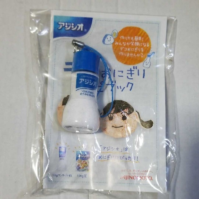 味の素 - 新品 激レア 味の素 ストラップ2種の通販 by ぴ 味の素 - 新品 激レア 味の素 ストラップ2種の通販 by ぴ