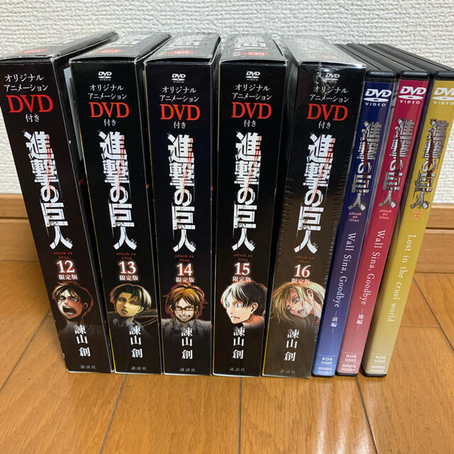 進撃の巨人 OVA DVD  8本セットアニメ