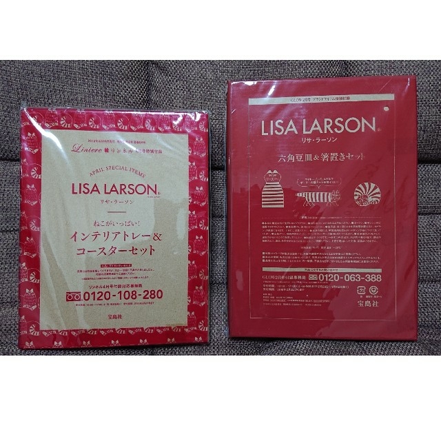 Lisa Larson(リサラーソン)の◇リサラーソン◇ 付録2点セット ◇ まとめ売り インテリア/住まい/日用品のキッチン/食器(その他)の商品写真