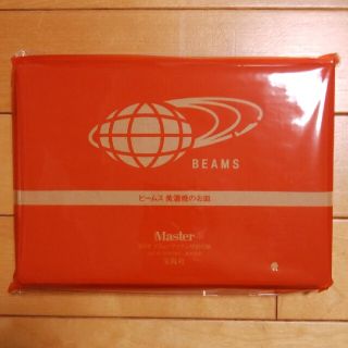 ビームス(BEAMS)のMonoMaster 2月号特別付録 BEAMS[ビームス] 美濃焼の皿(食器)