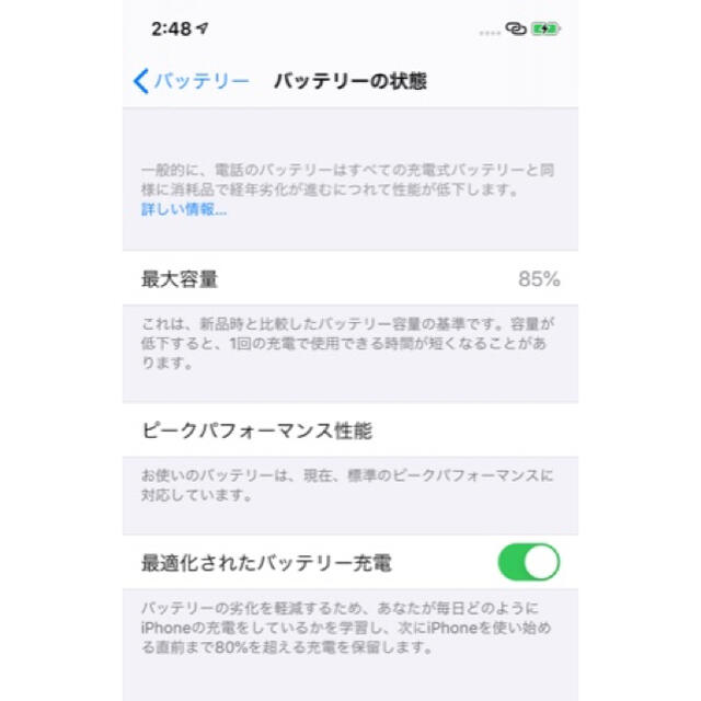 iPhone(アイフォーン)のiPhone Xs Silver 256 GB SIMフリー　美品 スマホ/家電/カメラのスマートフォン/携帯電話(スマートフォン本体)の商品写真