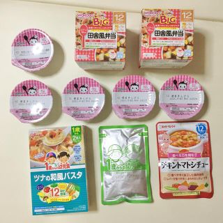 ワコウドウ(和光堂)の離乳食　新品未開封　ベビーフード　キューピー　和光堂　グリコ　12ヶ月　1歳(レトルト食品)