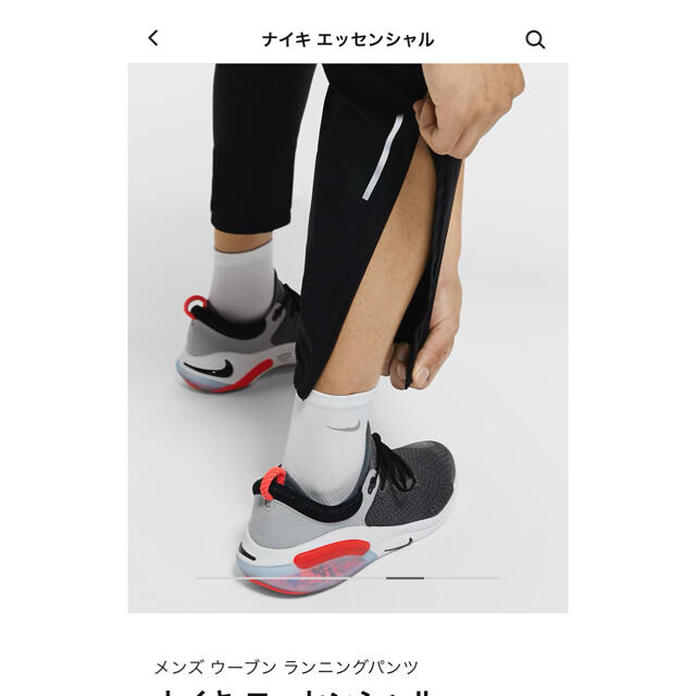 NIKE メンズ ウーブン ランニングパンツ ナイキエッセンシャルの通販 by Takashi's shop｜ナイキならラクマ