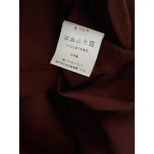 nest Robe(ネストローブ)のシャルパンティエドゥベッソ　プリーツスカート レディースのスカート(ロングスカート)の商品写真