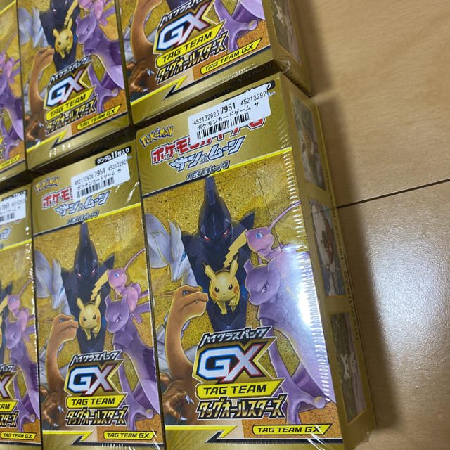ポケモン ポケモンカードゲーム サン ムーン ハイクラスパックタッグオールスターズの通販 By ライト S Shop ポケモンならラクマ ポケモン ポケモンカードゲーム サン ムーン ハイクラスパックタッグオールスターズの通販 By ライト S Shop ポケモンならラクマ
