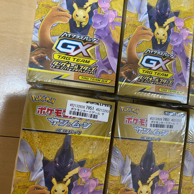 ポケモン ポケモンカードゲーム サン ムーン ハイクラスパックタッグオールスターズの通販 By ライト S Shop ポケモンならラクマ ポケモン ポケモンカードゲーム サン ムーン ハイクラスパックタッグオールスターズの通販 By ライト S Shop ポケモンならラクマ