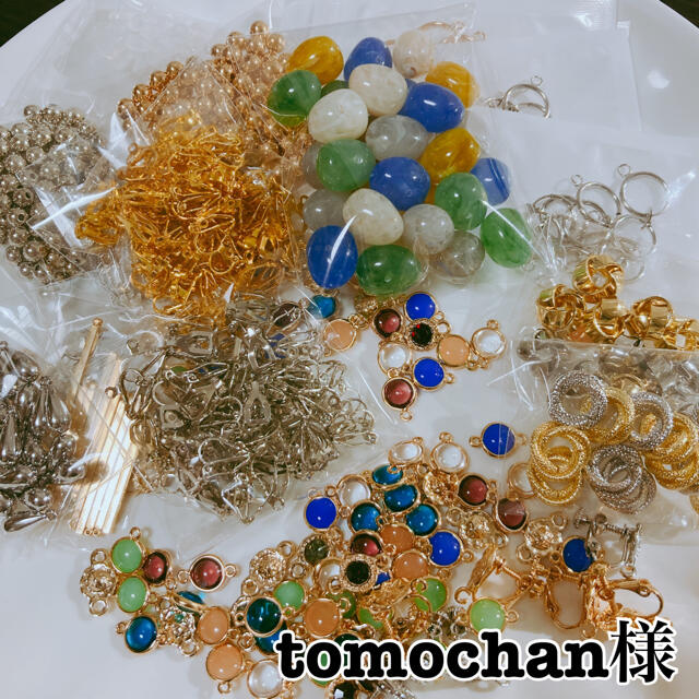 最新の激安 tomochan様:EXPECTATION/ -www.cmsv.cv 最新の激安 tomochan様:EXPECTATION/ -www.cmsv.cv