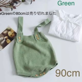 ベビーロンパース　ニットサロペット　ベビー服　Green90cm(ロンパース)