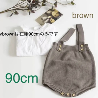 ベビーロンパース　ニットサロペット　ベビー服　brown90cm(ロンパース)