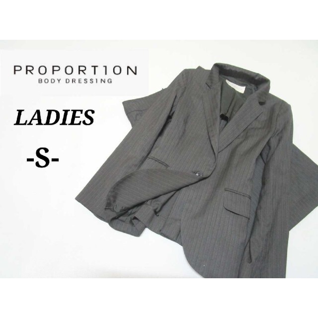 美品 S◇PROPORTION BODY DRESSING◇スーツ gray