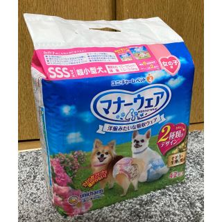 ユニチャーム(Unicharm)の【新品】マナーウェア SSSサイズ（超小型犬1.5〜3.5kg）42枚　女の子用(犬)