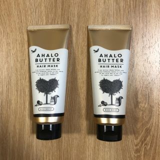 アハロバター(Ahalo Butter)のAHALO BUTTER HAIR MASK 二本セット(ヘアパック/ヘアマスク)