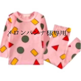 メロンパンナ様専用☆クレヨンしんちゃん 長袖 パジャマピンク140ミント130(パジャマ)