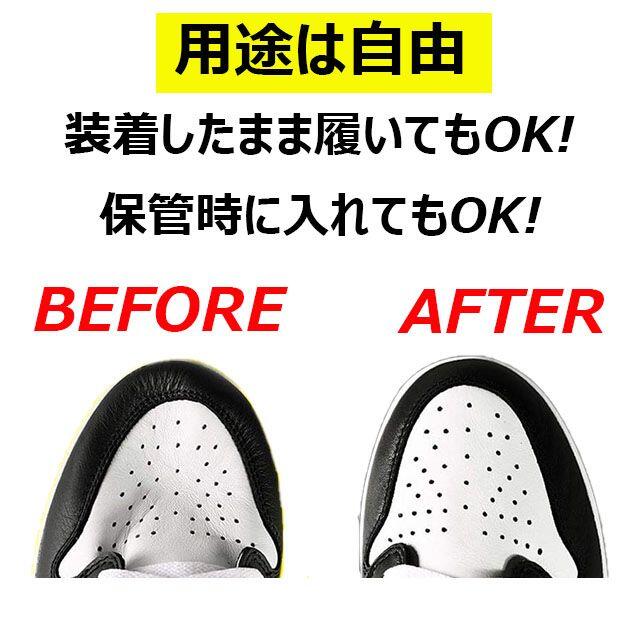 スニーカーガード シューガード 履きジワ防止 スニーカー保護 snearker メンズの靴/シューズ(スニーカー)の商品写真