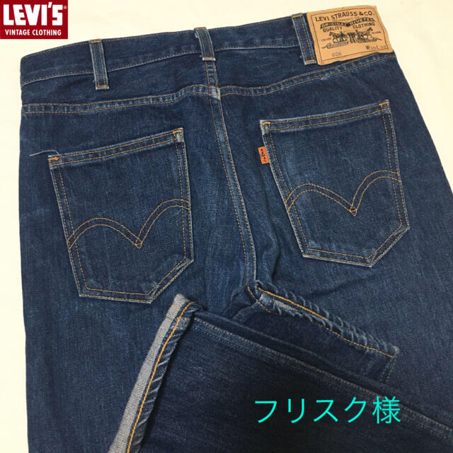 専用 LEVI'S VINTAGE CLOTHING 606 デニム  W30