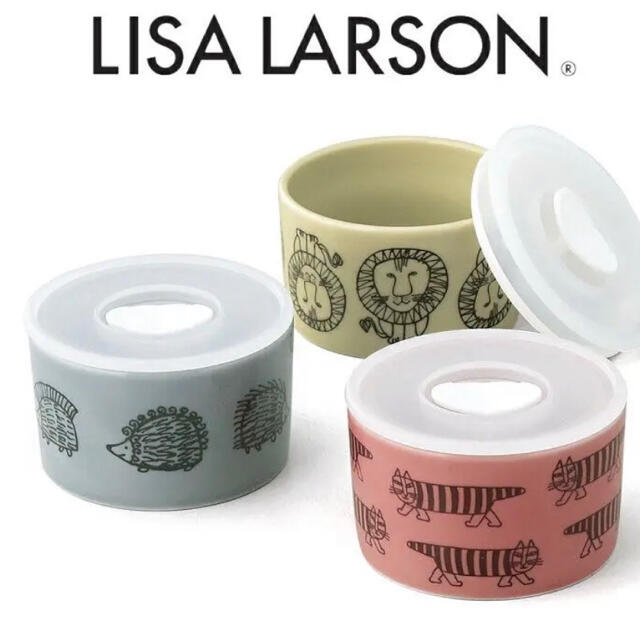 Lisa Larson(リサラーソン)の未使用品　リサラーソン　保存容器 インテリア/住まい/日用品のキッチン/食器(容器)の商品写真