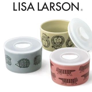 リサラーソン(Lisa Larson)の未使用品　リサラーソン　保存容器(容器)