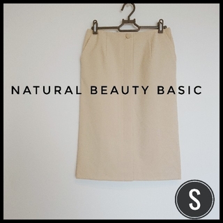 ナチュラルビューティーベーシック 福袋の通販 30点 Natural Beauty Basicを買うならラクマ