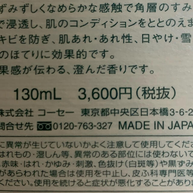 Predia(プレディア)のプレディア　乳液 コスメ/美容のスキンケア/基礎化粧品(乳液/ミルク)の商品写真