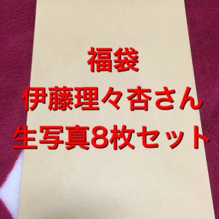 ノギザカフォーティーシックス(乃木坂46)の伊藤理々杏さん(アイドルグッズ)