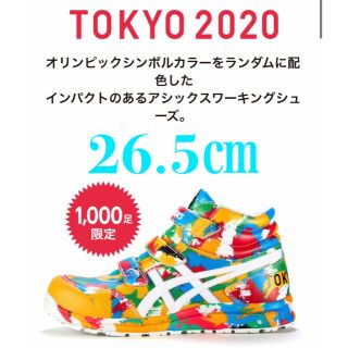 アシックス　安全靴　東京オリンピック　TOKYO2020 限定1000足！　完売