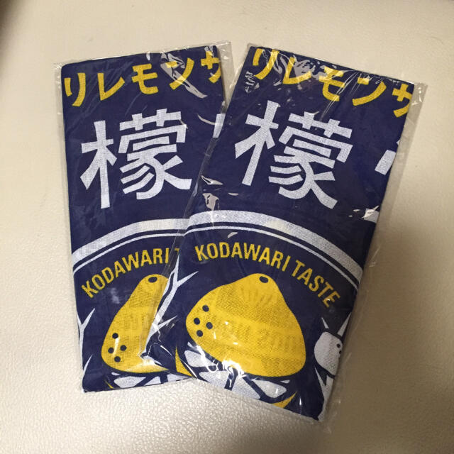 檸檬堂オリジナル手拭い(2枚セット)