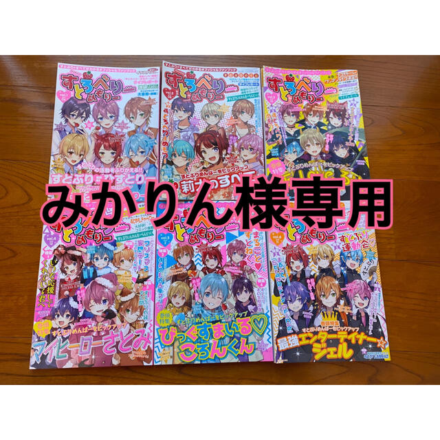 みかりん様専用の通販 by おマメ's shop|ラクマ
